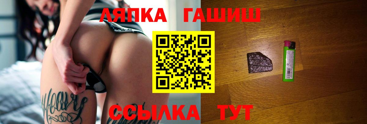Гашиш Изолятор Шебекино