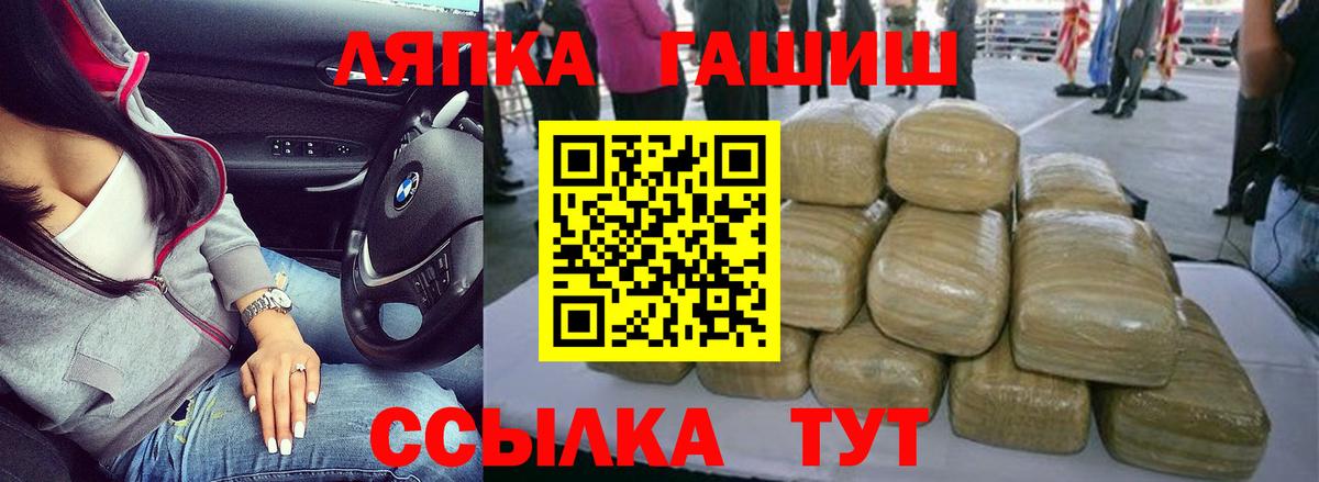 Гашиш Изолятор  Вход с VPN  Гашиш убойный  Шебекино 