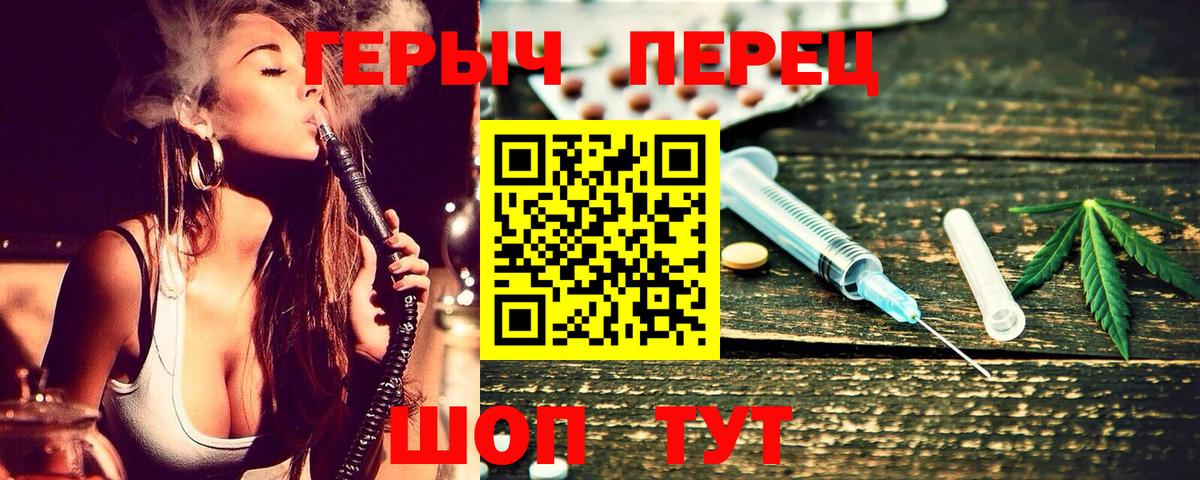 ГЕРОИН Афган Шебекино