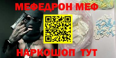 соль ск Бугуруслан