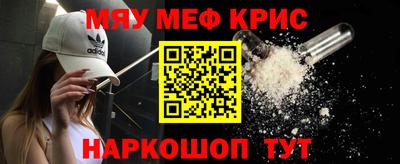 прущие крисы Будённовск