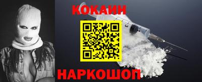 соль ск Бугуруслан