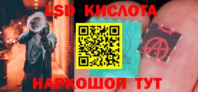 спайс Бузулук