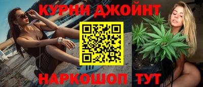 спайс Бузулук