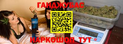 соль ск Бугуруслан