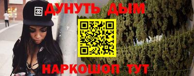 спайс Бузулук