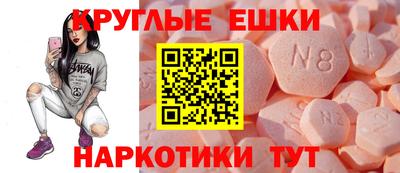 спайс Бузулук