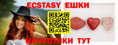 соль ск Бугуруслан