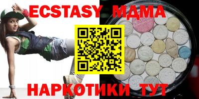 соль ск Бугуруслан