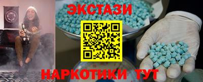 спайс Бузулук