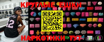 спайс Бузулук
