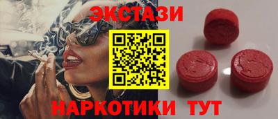 соль ск Бугуруслан