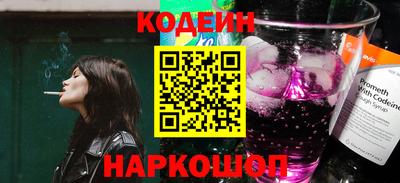 спайс Бузулук