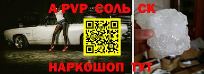 прущие крисы Будённовск