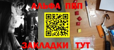 спайс Бузулук