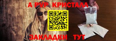 прущие крисы Будённовск