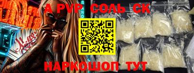прущие крисы Будённовск