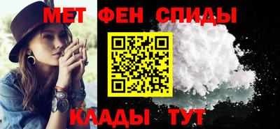 спайс Бузулук