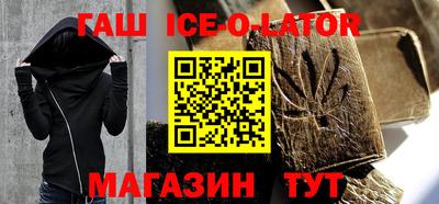 спайс Бузулук