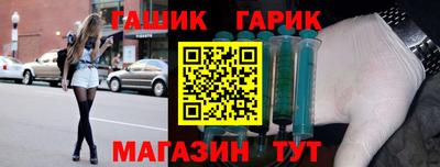 соль ск Бугуруслан