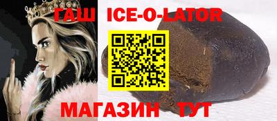 спайс Бузулук