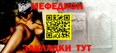 соль ск Бугуруслан