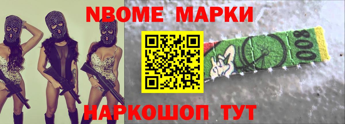 Шебекино  LSD-25 экстази кислота  Вход с VPN  ЛСД экстази ecstasy 