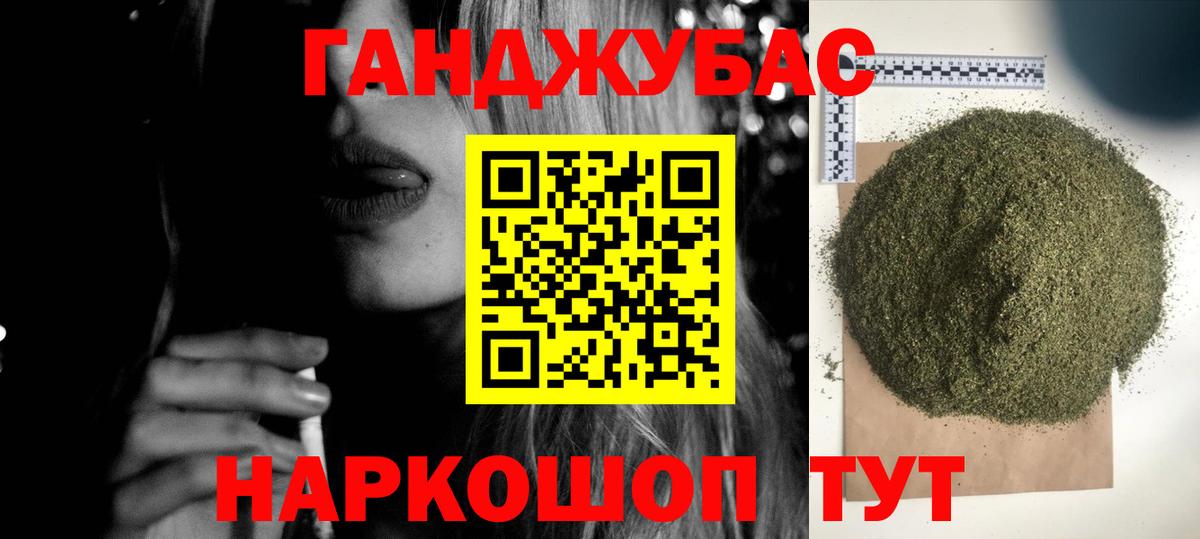 Шишки марихуана семена Шебекино
