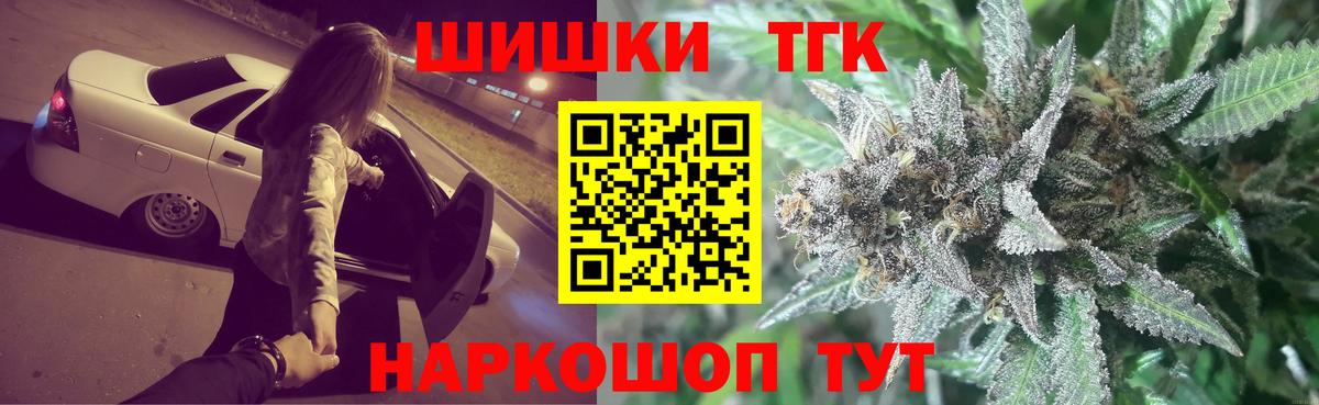 Канабис OG Kush  Вход с VPN  МАРИХУАНА семена  Шебекино 